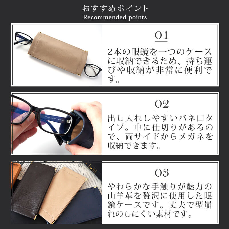 おすすめポイント