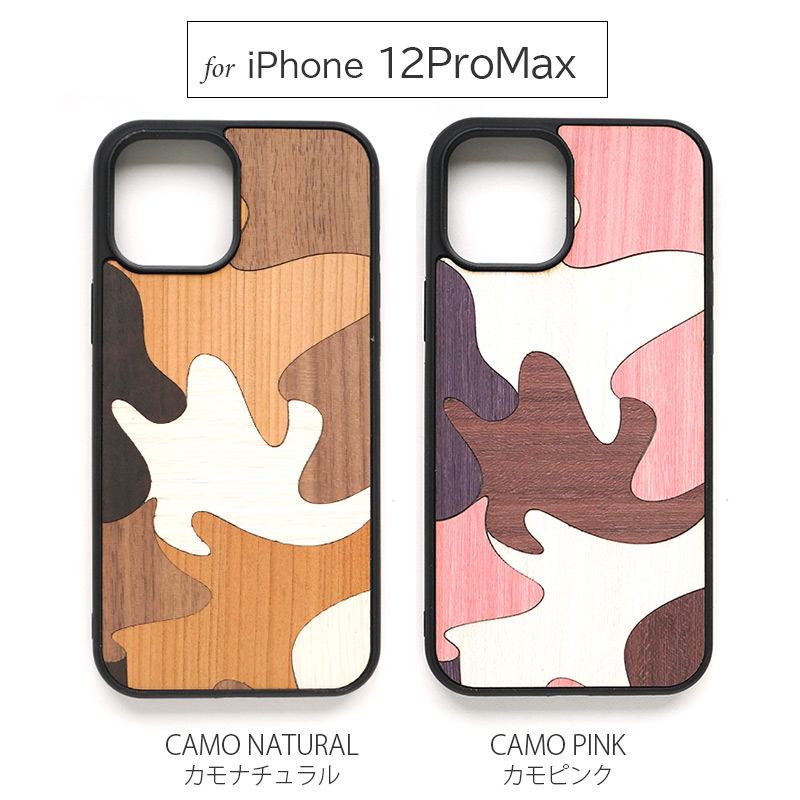 iPhone12ProMax専用