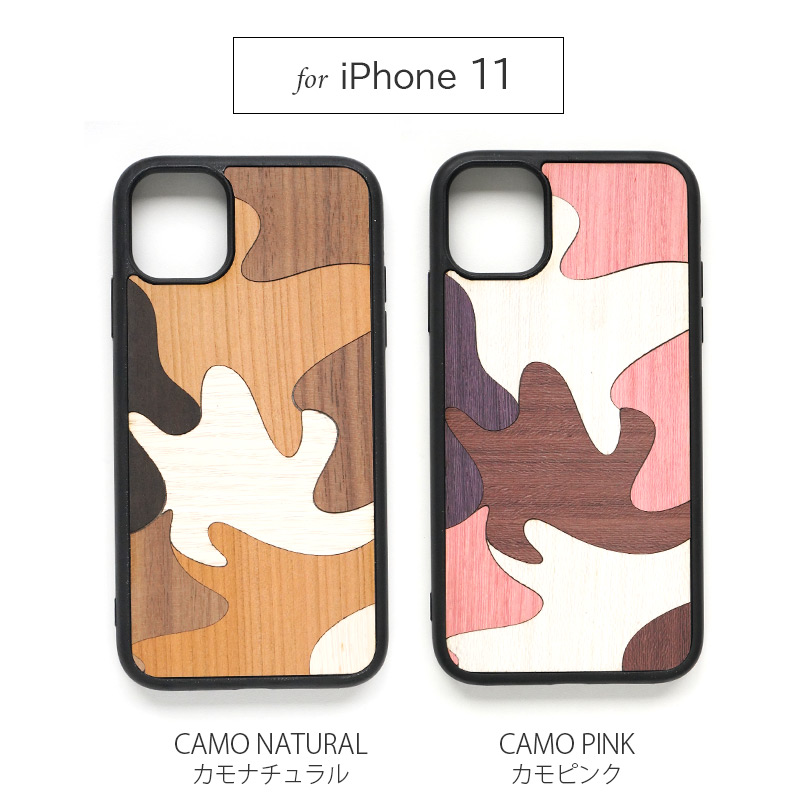 iPhone11専用