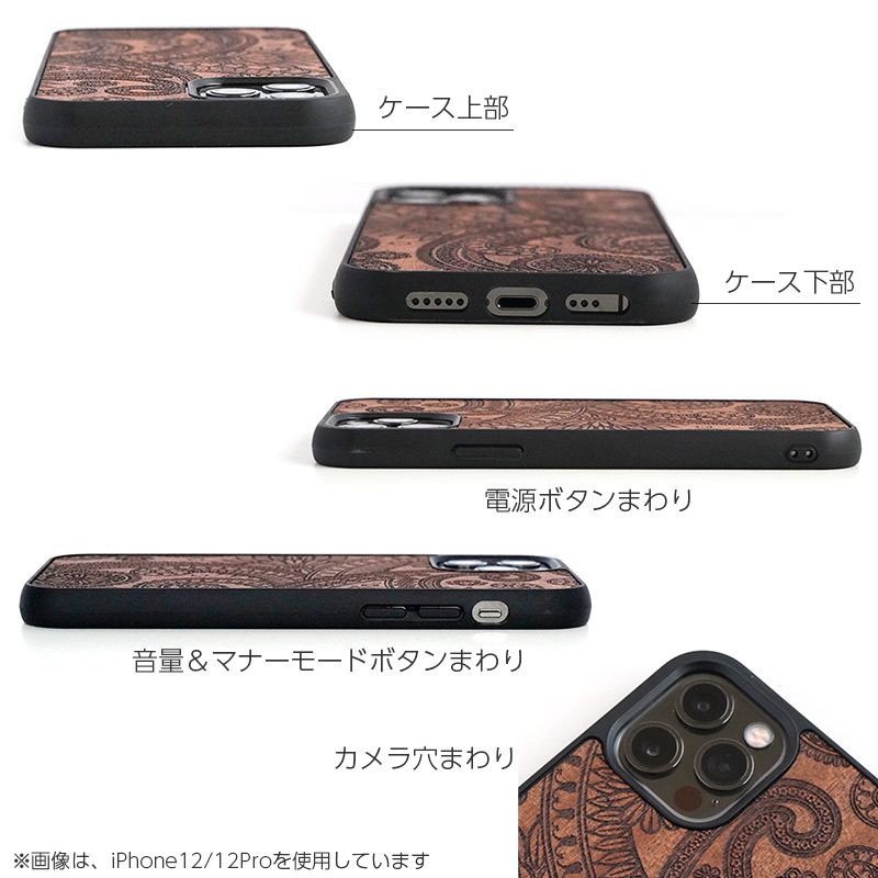 イタリアブランドWOOD'Dから、違った色合いの天然木を、寄木風に組み合わせてデザインされたiPhone用ケースが登場です。有名セレクトショップでも取り扱われる人気アイテムです。