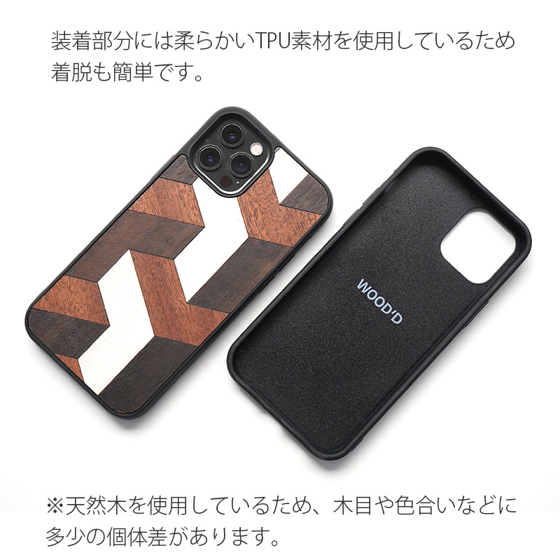 素材に天然木を使用しているため、木目の出かたには個体差があり、ひとつとして同じものはありません。商品画像とイメージが異なる場合がございますが、あらかじめご了承ください。