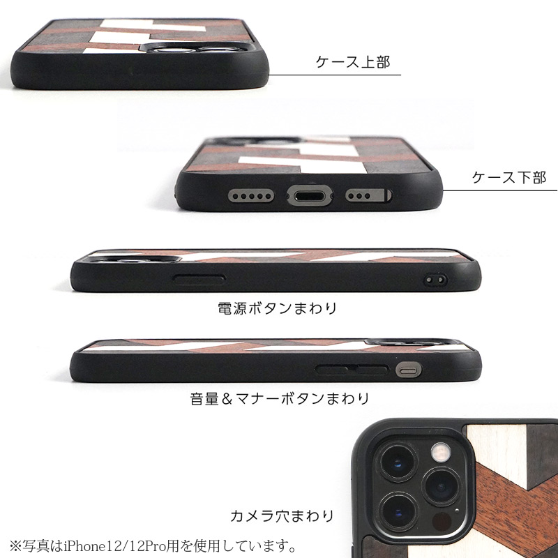 イタリアブランドWOOD'Dから、違った色合いの天然木を、寄木風に組み合わせてデザインされたiPhone用ケースが登場です。有名セレクトショップでも取り扱われる人気アイテムです。