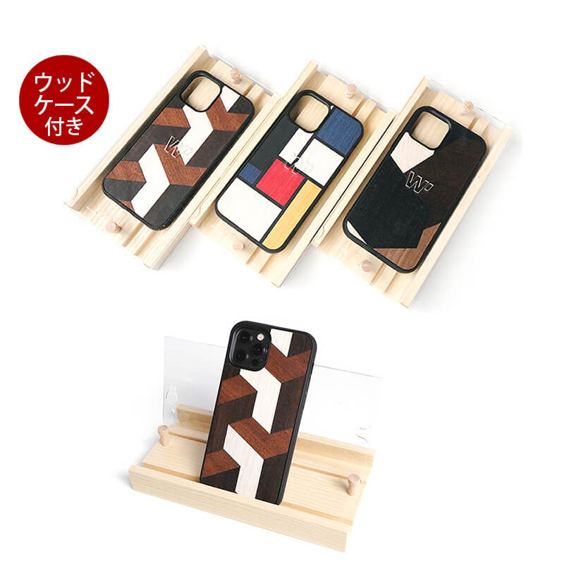 ウッドケースに入れてお届け