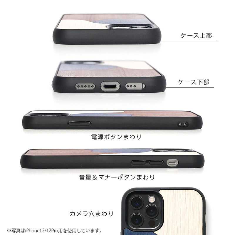 イタリアブランドWOOD'Dから、違った色合いの天然木を、寄木風に組み合わせてデザインされたiPhone用ケースが登場です。有名セレクトショップでも取り扱われる人気アイテムです。