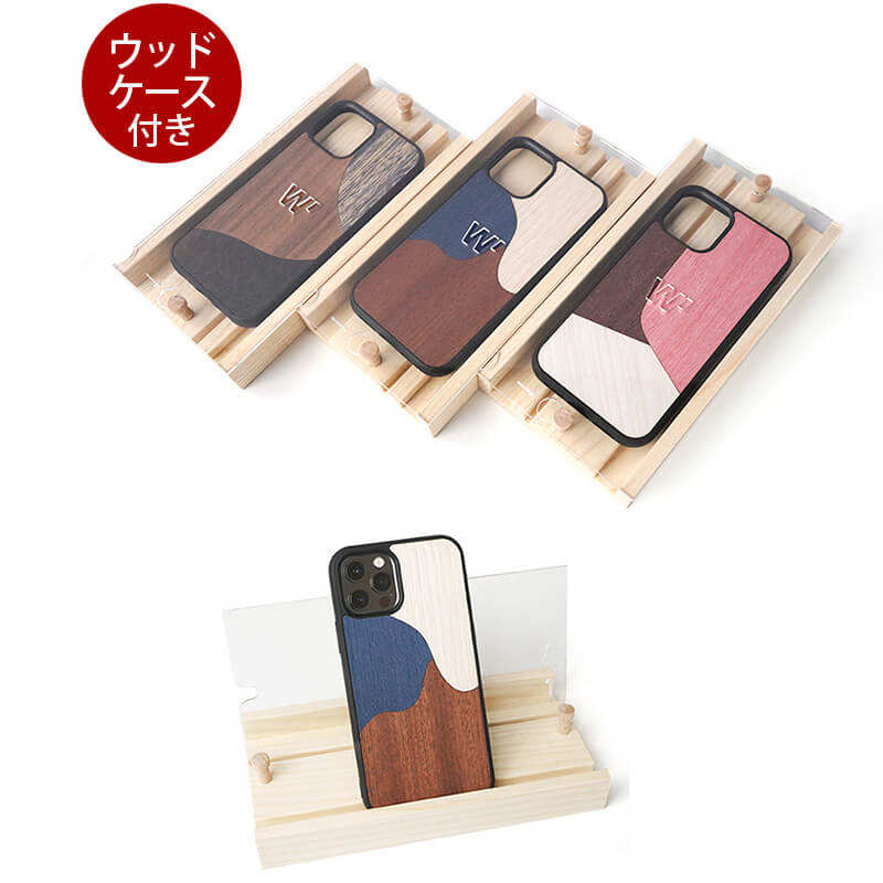 ウッドケースに入れてお届け