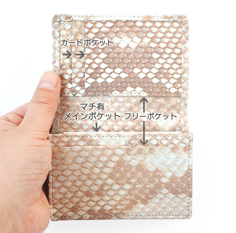 内側に豊富なポケット