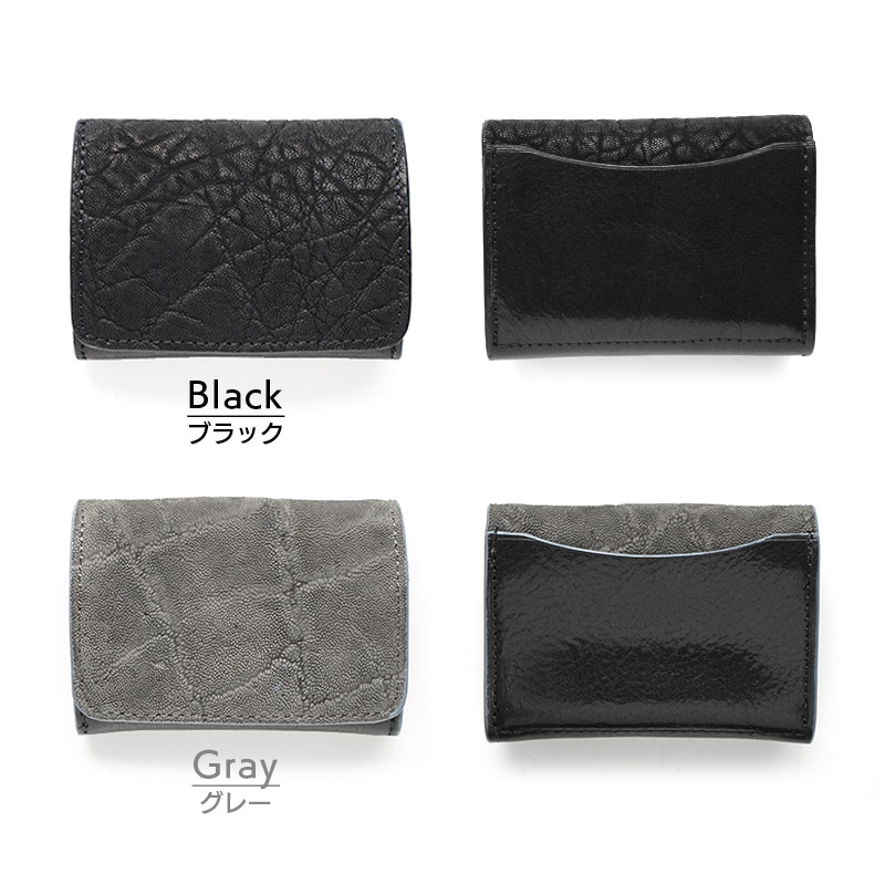 ブラック グレー