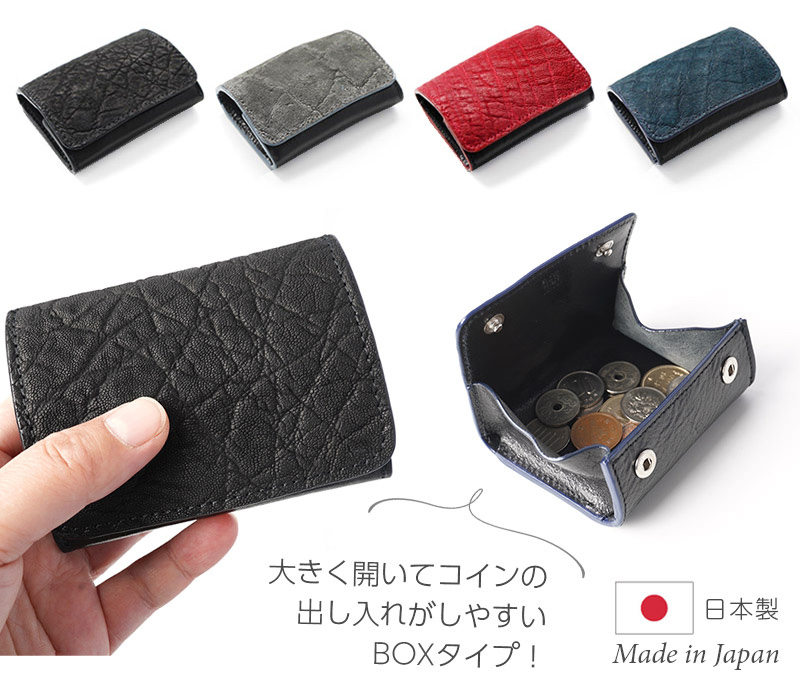 ダックコインケース14