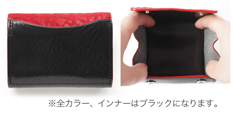 背面とインナーはイタリアンレザーを使用