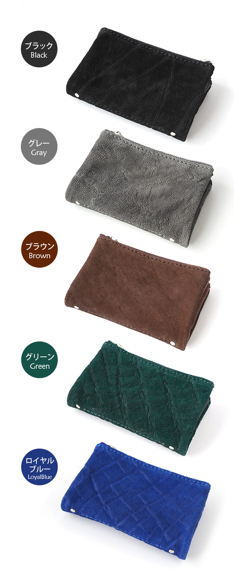 Black ブラック Gray グレー Brown ブラウン 