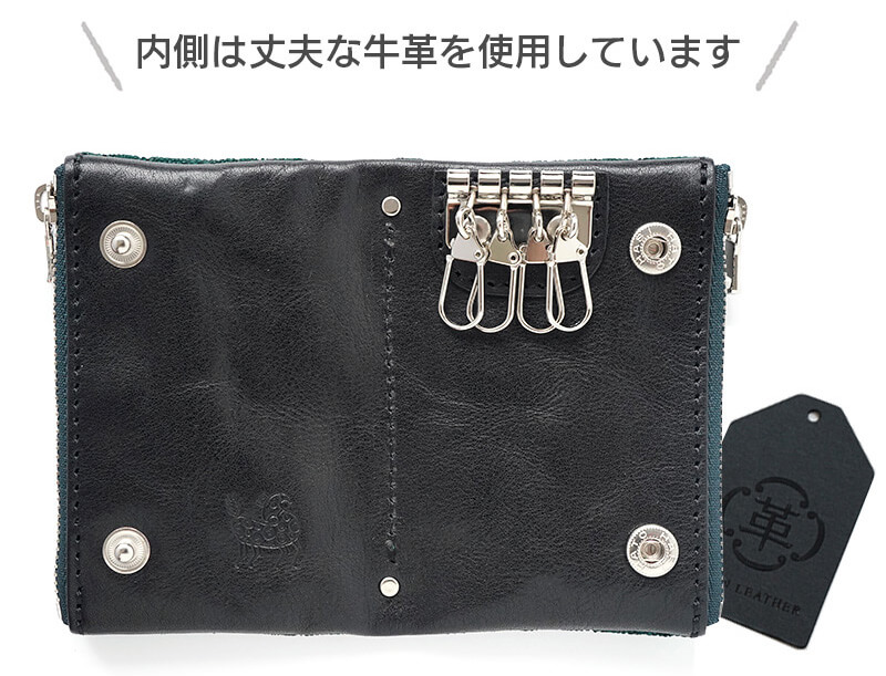 Made in Japanの本革(牛革)を使用。日本タンナーズ協会による証明タグが付いています。