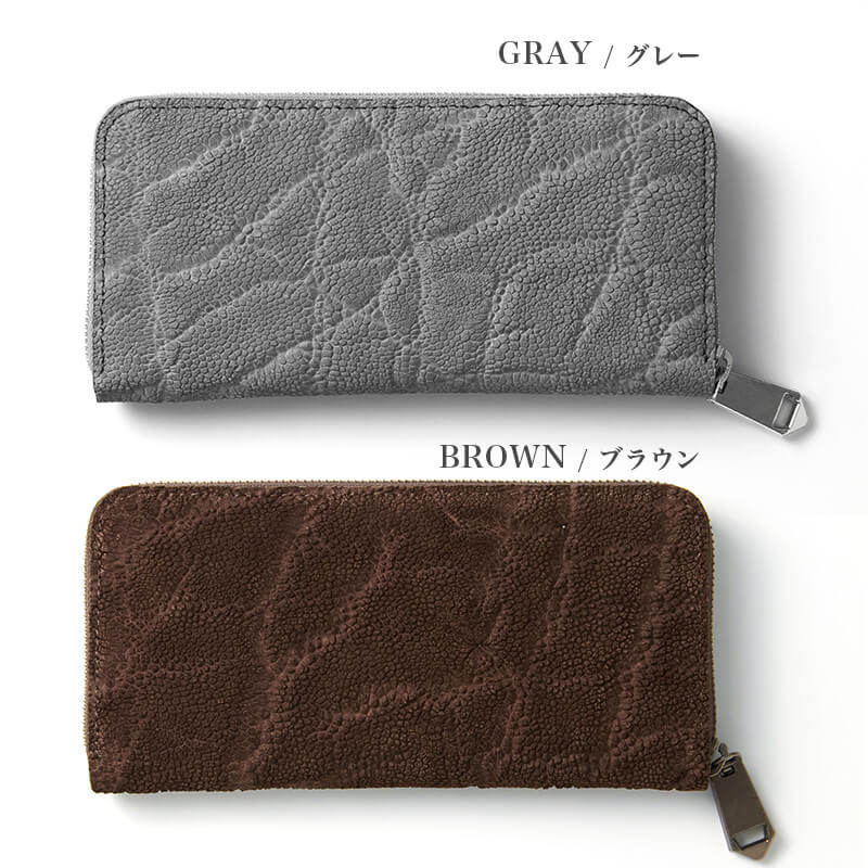 グレー ブラウン