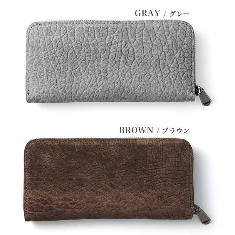 グレー ブラウン