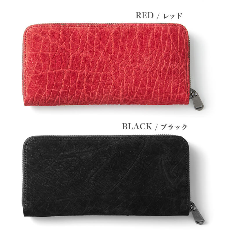 レッド ブラック