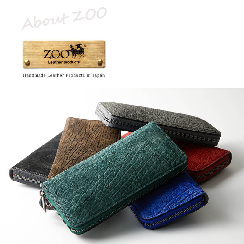 ZOOのレザーアイテムは素材選びから