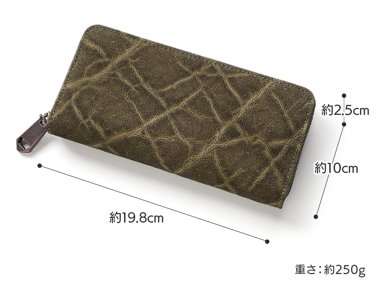 幅 19.8cm 奥行 2.5cm 高さ 10cm 重さ 約250g