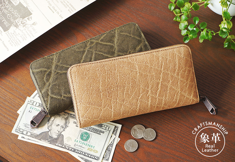 ZOO「象革 長財布」日本製