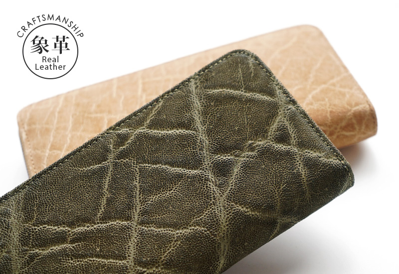 希少性の高いエキゾチックレザー