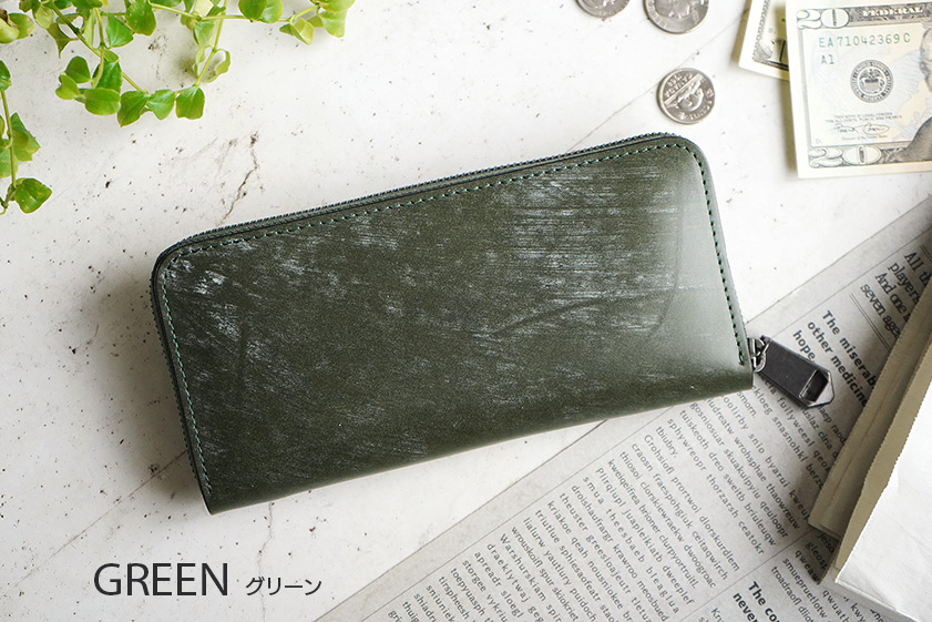 グリーン GREEN