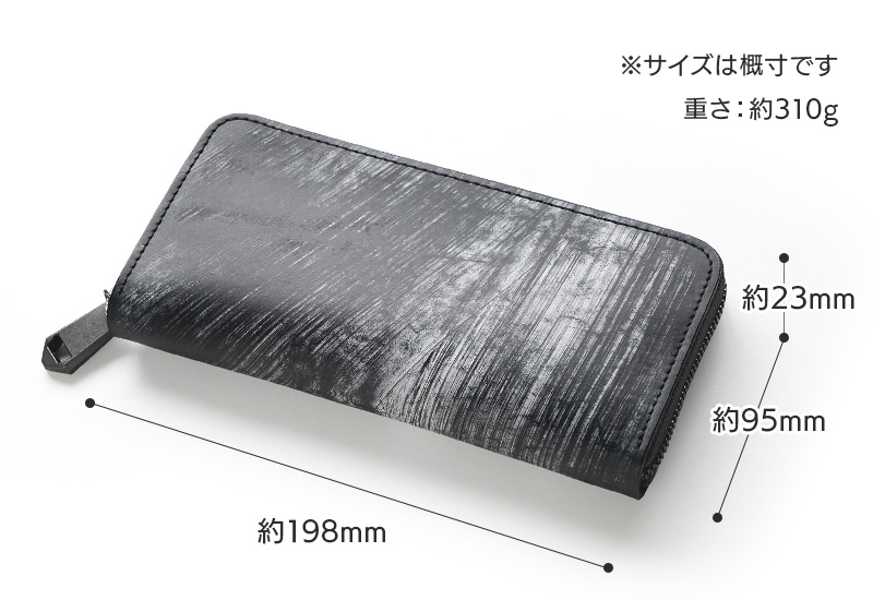 サイズ 縦：9.5cm・横：19.8cm・幅：2.3cm