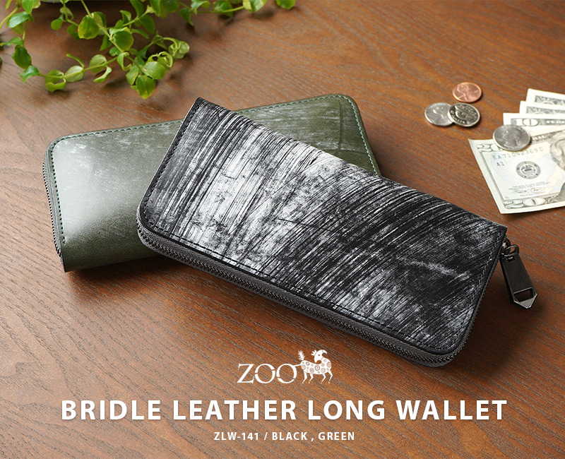 ZOO 英国製ブライドルレザー使用 ロングウォレット