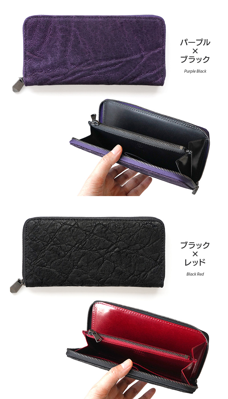 パープル×ブラック ブラック×レッド