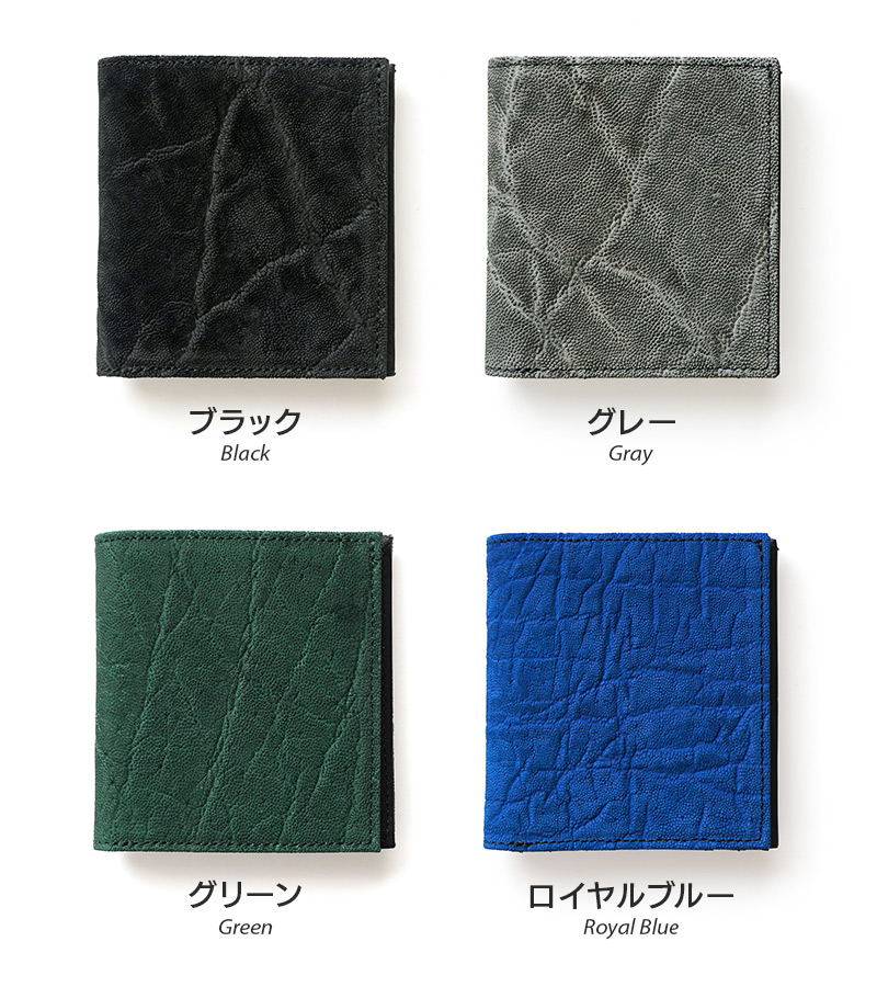 象の天然皮革を楽しむ