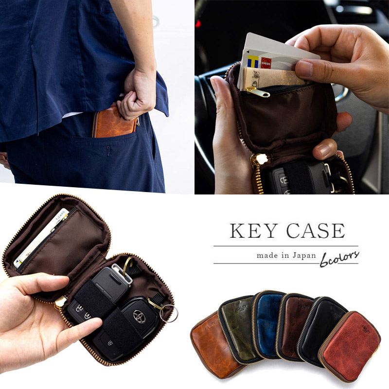 『AGILITY キップワックスレザー キーケース ドゥーブル』 日本製 本革