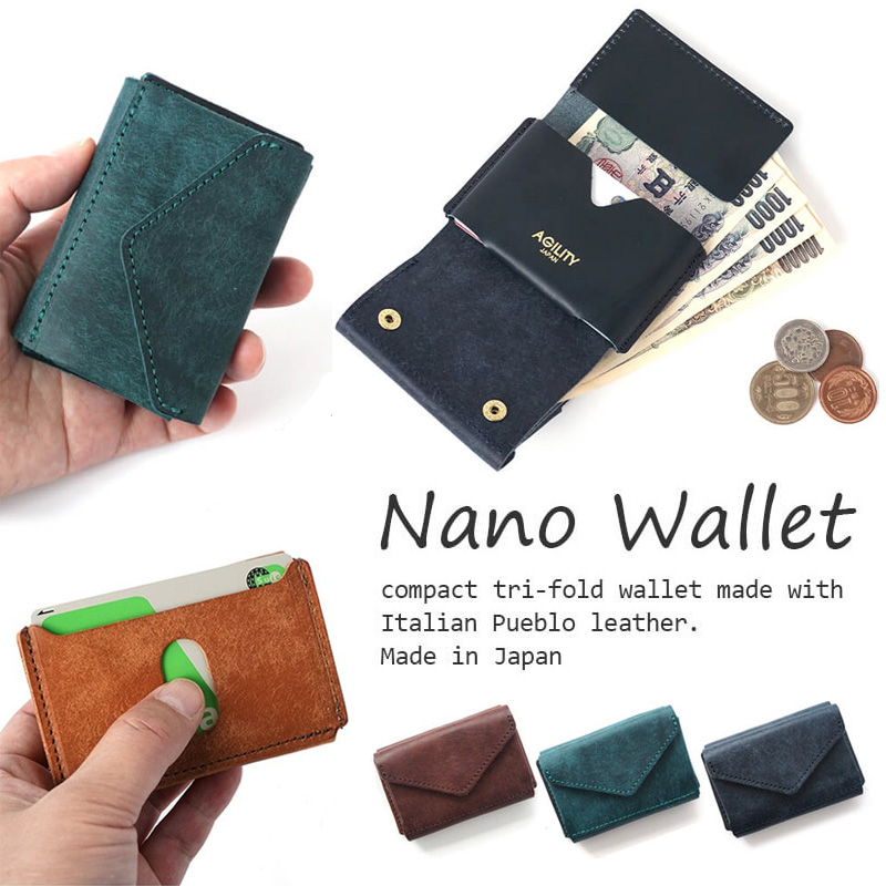 【プエブロレザー】三つ折り財布 ナノウォレット AGILITY 本革 日本製