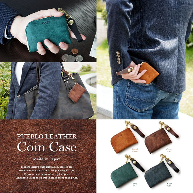 『AGILITY アルジャン 日本製 プエブロレザー』 財布 本革 小銭入れ L字 ファスナー