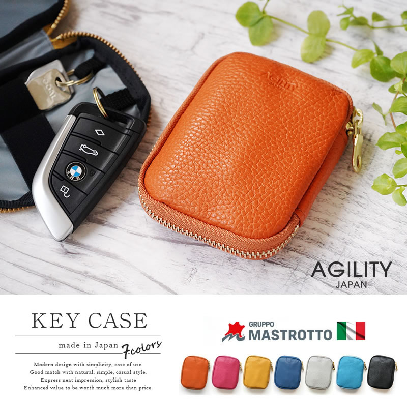 『AGILITY ドゥーブル キーケース 日本製』 本革 イタリアンシュリンク レザー ラウンド ファスナー