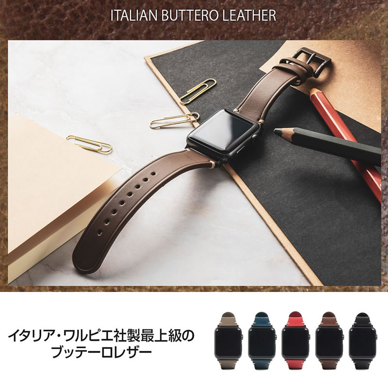 『SLG Design Apple Watch レザー バンド Italian Buttero Leather』 38mm 40mm 42mm 44mm 用