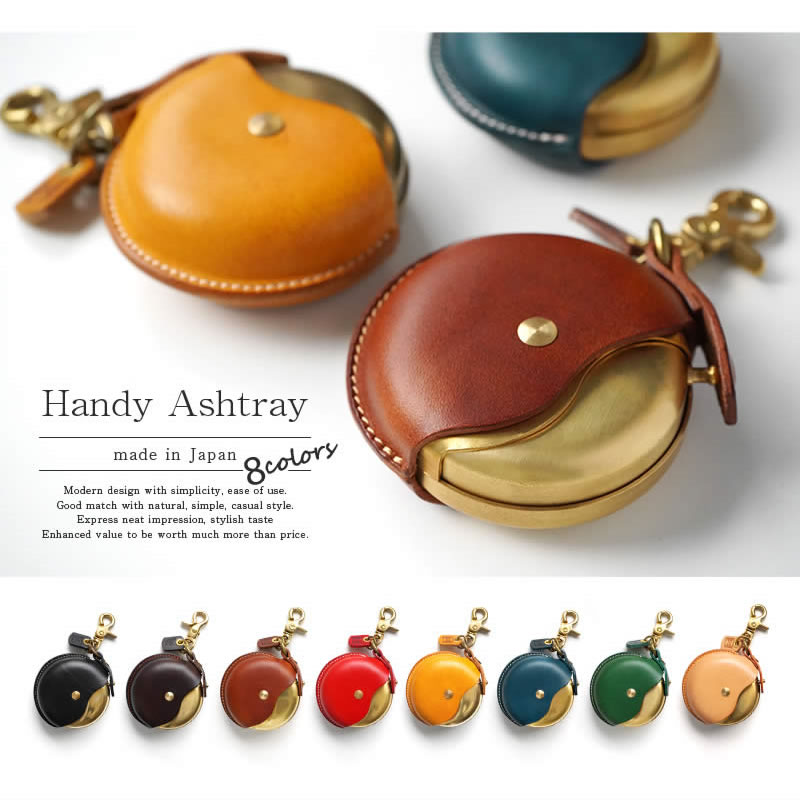 『池之端銀革店 Cramp イタリアンレザー 携帯灰皿 マルチケース Cr-131』 本革 日本製