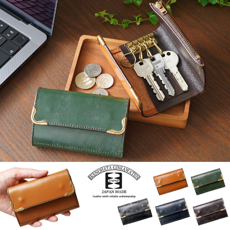 【ブライドルレザー】池之端銀革店 cramp コインケース付き キーケース 本革 日本製
