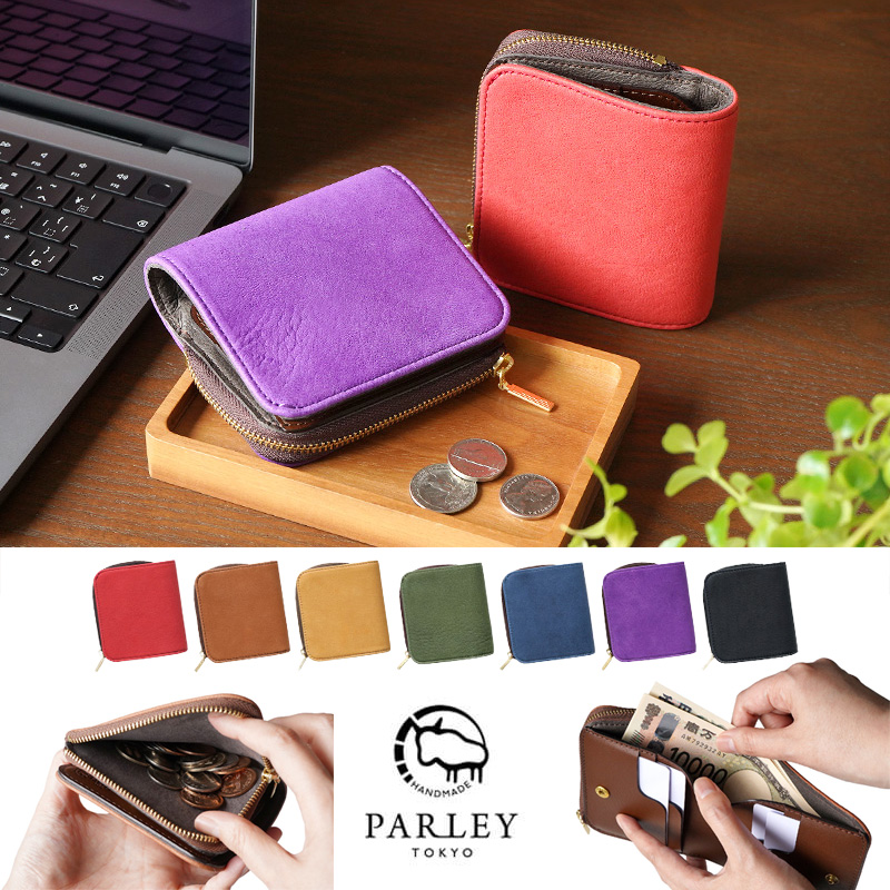 【鹿革】PARLEY 二つ折り財布 FE-72 パーリィー エルクレザー 日本製
