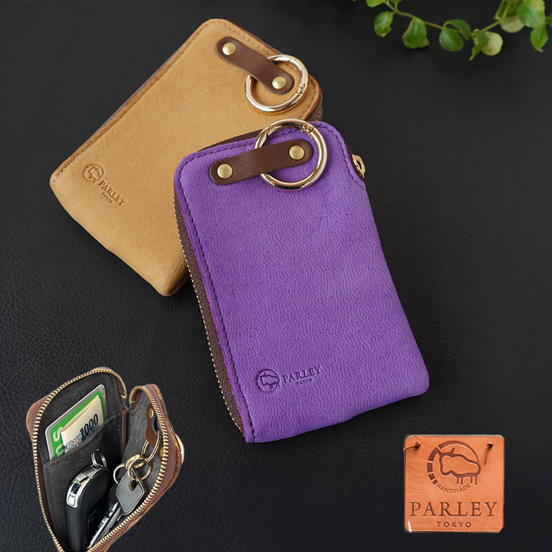 【鹿革】 PARLEY L字スマートキーケース FE-73 パーリィー エルクレザー 日本製