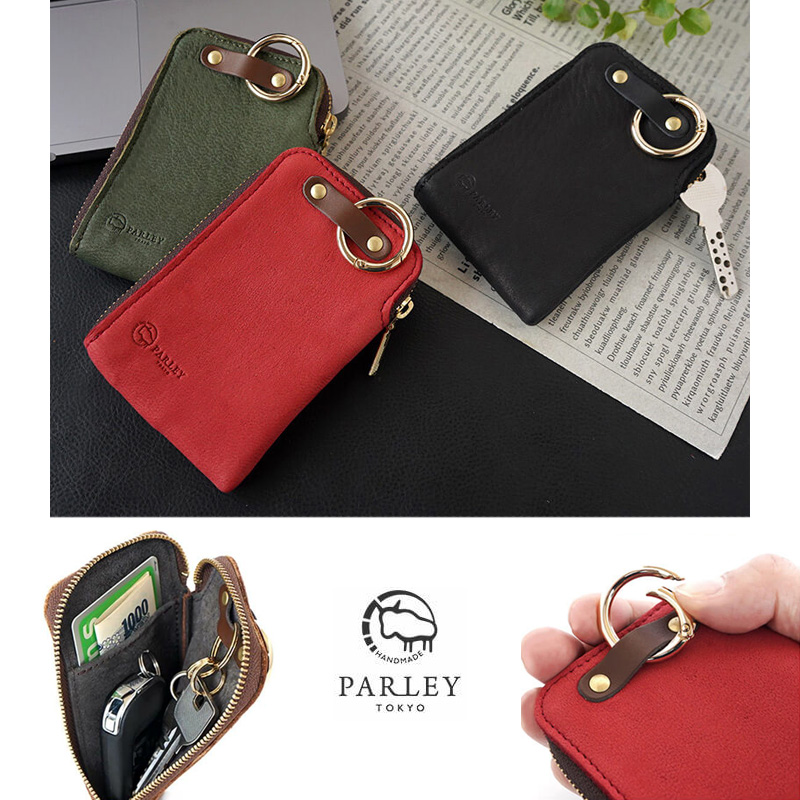 【鹿革】 PARLEY L字スマートキーケース FE-73 パーリィー エルクレザー 日本製