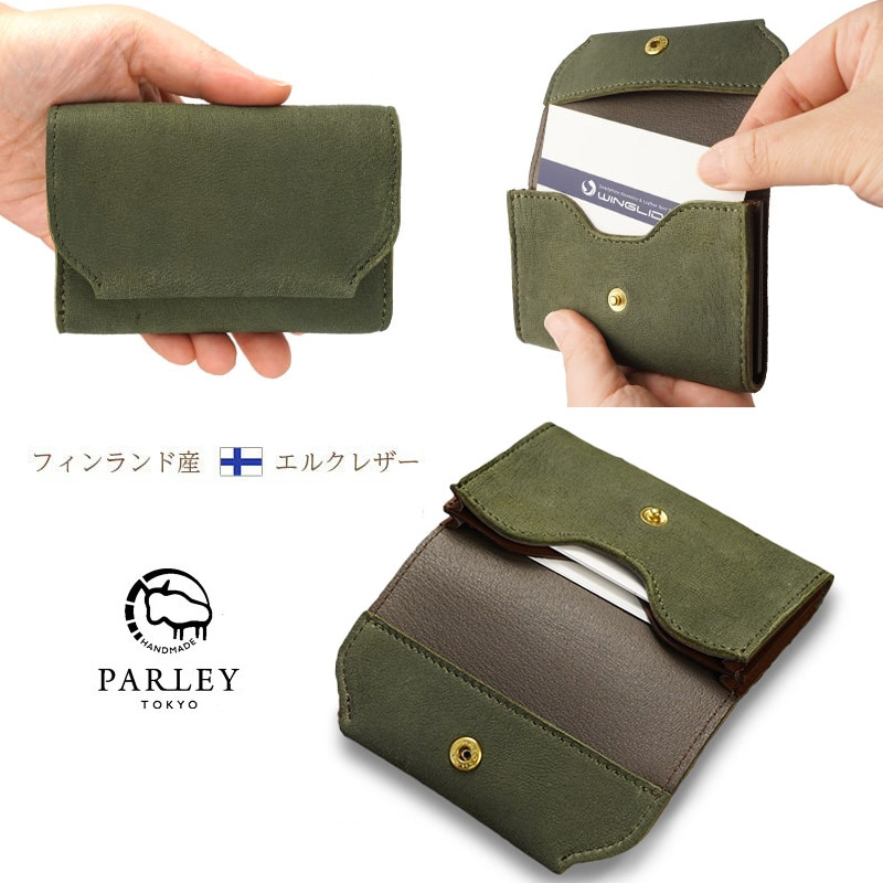 【鹿革】 PARLEY 名刺入れ FE-74 パーリィー エルクレザー 日本製