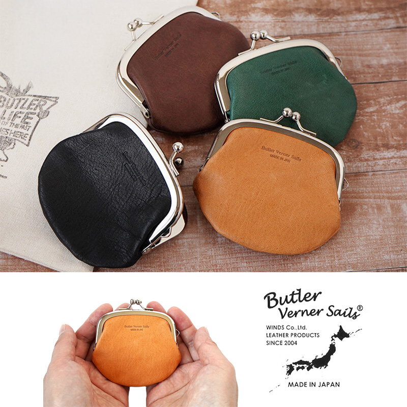 【馬革】Butler Verner Sails がま口 コインケース 小銭入れ 日本製
