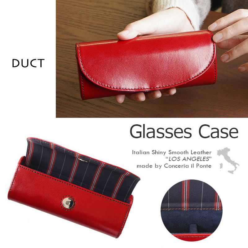 『DUCT 本革 イタリアンレザー メガネケース』 めがねケース 牛革