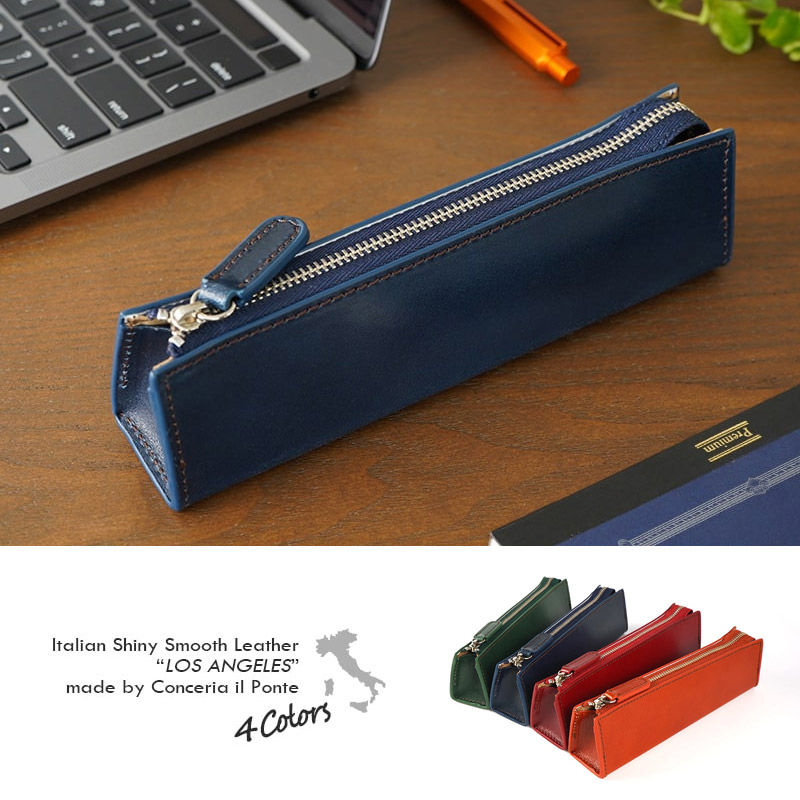 『DUCT イタリアンレザー 三角ペンケース』 ペンケース 筆箱 本革 レザー