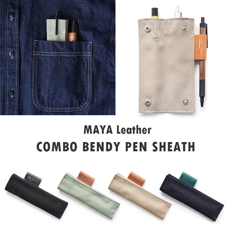 【デニム/帆布】ペンケース 2本差し / 3本差し MAYAコンビ ベンディ ペンシース 2+1 Luddite ラダイト