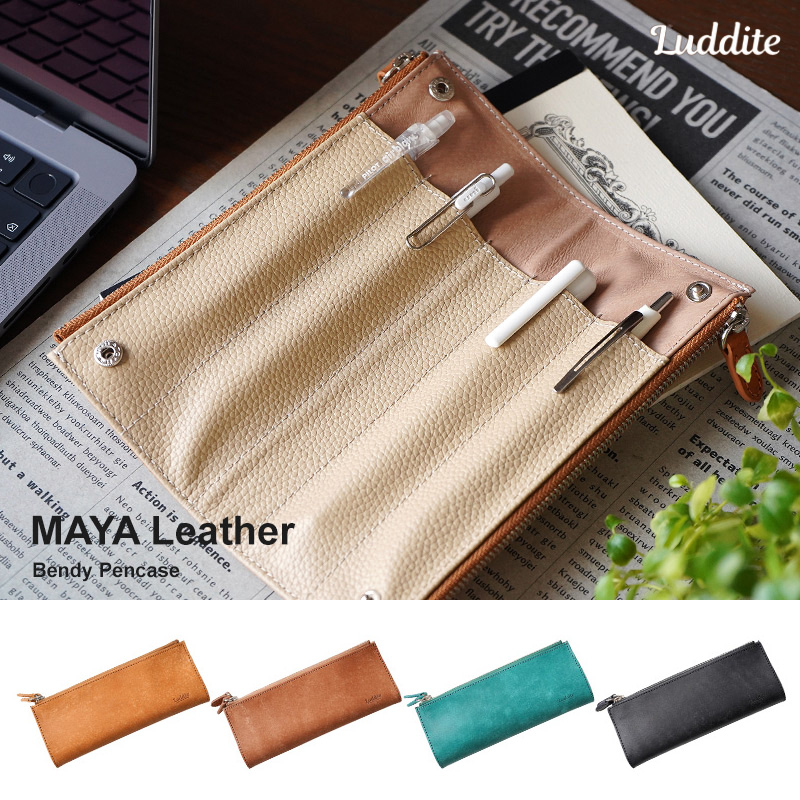 【イタリアンレザー】ペンケース 仕切りあり 2ポケット付き ベンディ 本革 MAYA Luddite ラダイト