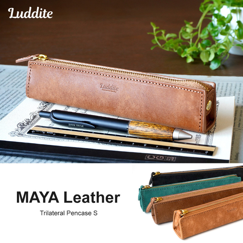 【イタリアンレザー MAYA】ペンケース Mサイズ ファスナー ポケット付 三角 本革 Luddite ラダイト