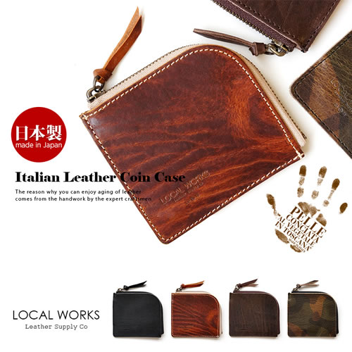 『LOCAL WORKS イタリアンレザー ART VINTAGE L字 ファスナー コインケース』 財布 本革 小銭入れ
