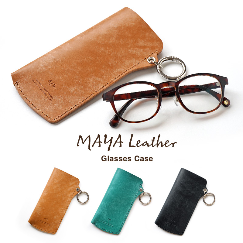 イタリアンレザー メガネケース 薄型 スリム 本革 MAYA MY-161 DUCT