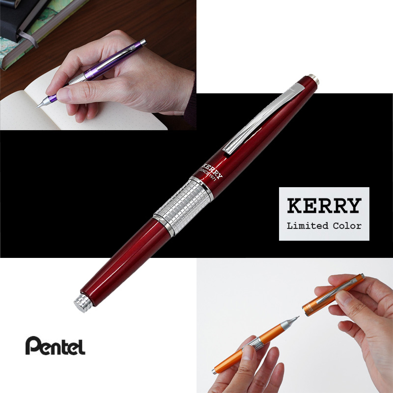 『Pentel ケリー 0.5 シャープペンシル 限定色』 シャーペン