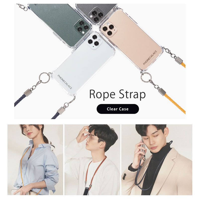 『ロープ ショルダー ストラップ 付き クリアケース』 iPhoneケース クリア 背面型 シェル
