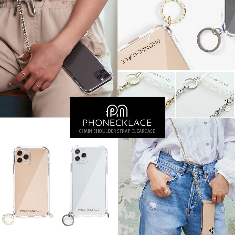 『チェーン ショルダー ストラップ 付き クリアケース』 iPhoneケース クリア 背面型 シェル