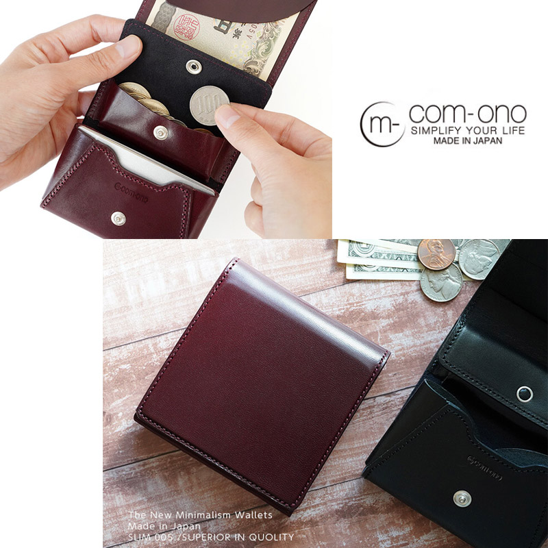 『池之端銀革店 com-ono 二つ折り財布 SLIM-005 slim wallet』 牛革 イタリアンレザー